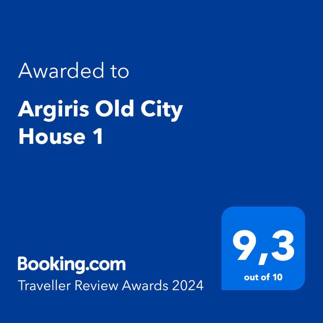 Argiris Old City House 2 Kalambaka Eksteriør billede