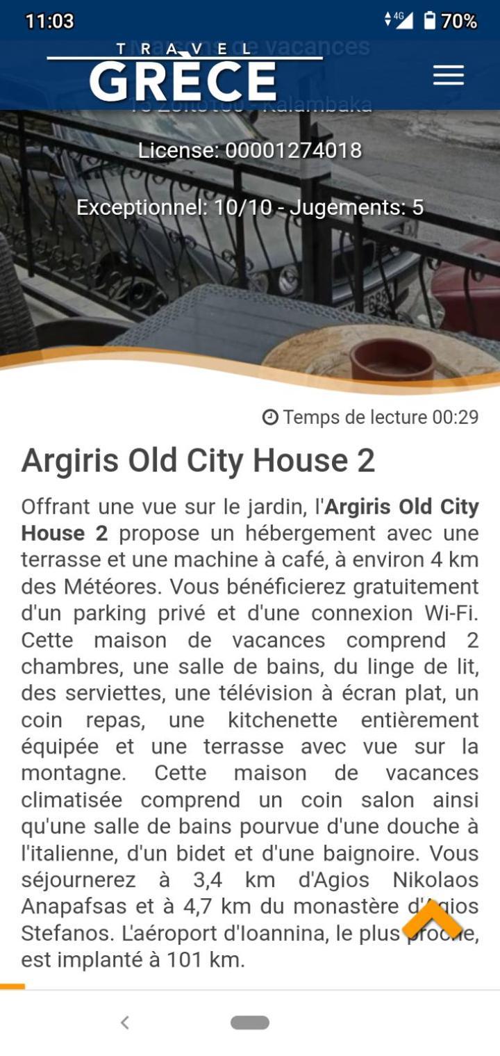 Argiris Old City House 2 Kalambaka Eksteriør billede